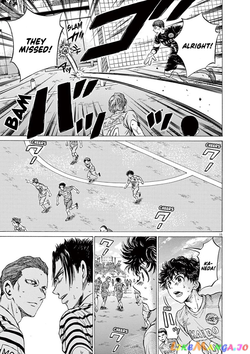 Ao Ashi, Chapter 96 image 16